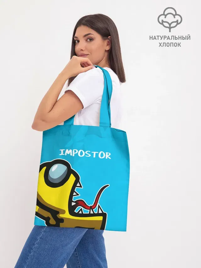 Шоппер база