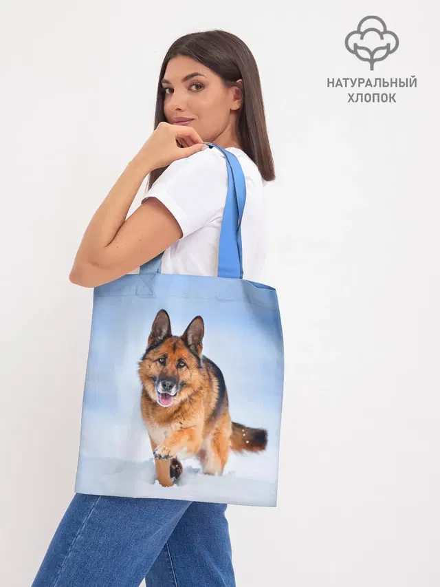 Шоппер база
