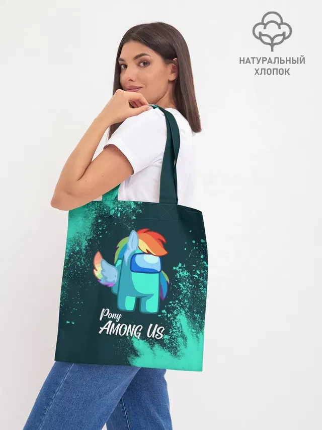 Шоппер база
