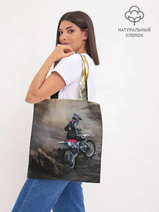 Шоппер база