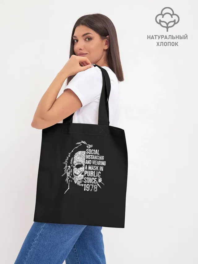 Шоппер база
