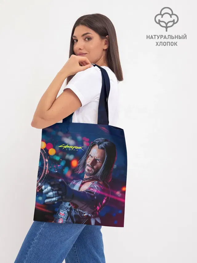 Шоппер база
