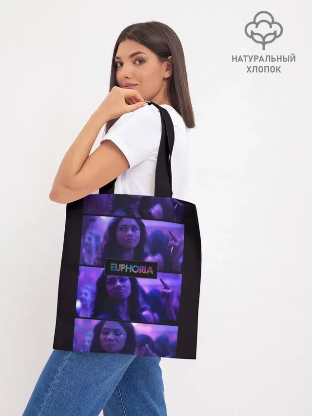 Шоппер базовый с принтом «Zendaya — сериал Euphoria»