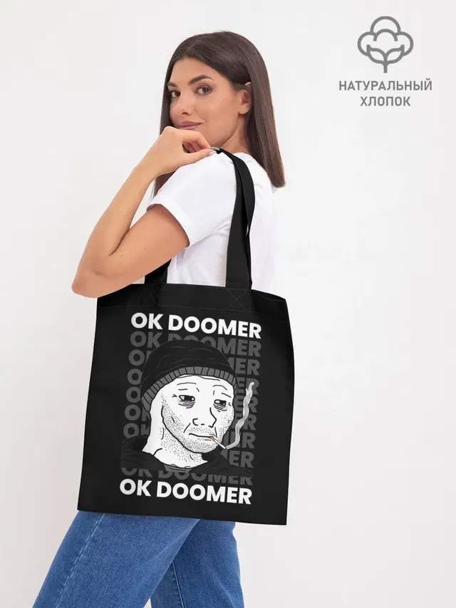 Шоппер базовый с принтом «OK DOOMER»