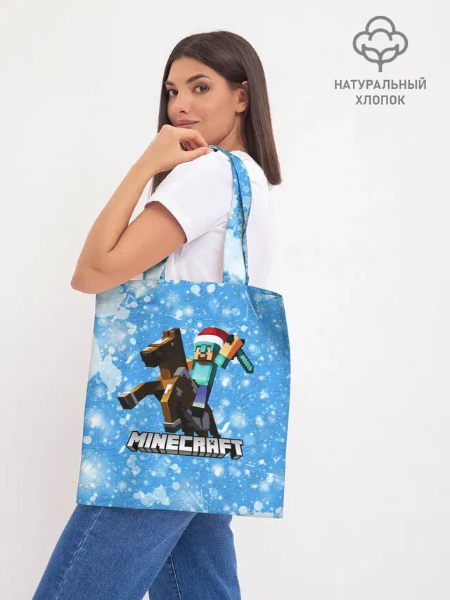 Шоппер база