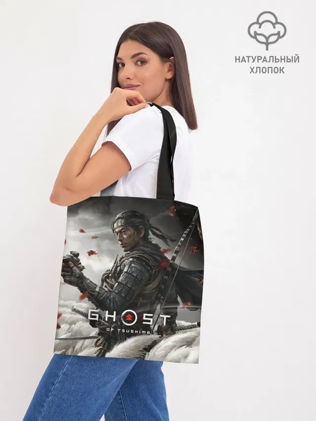 Шоппер база