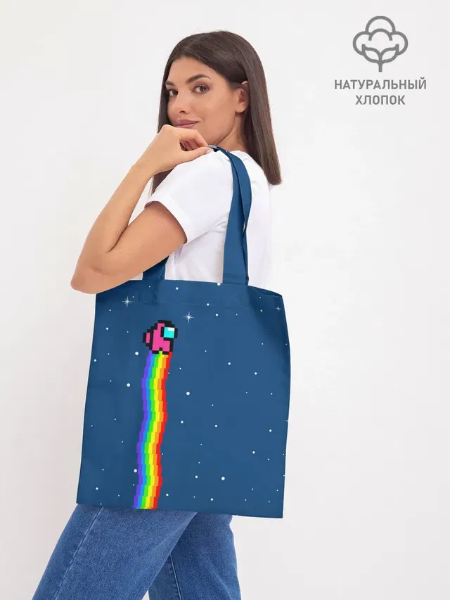 Шоппер база