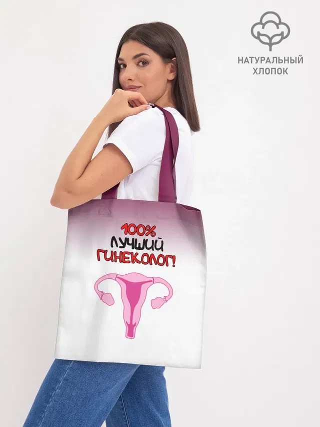 Шоппер база