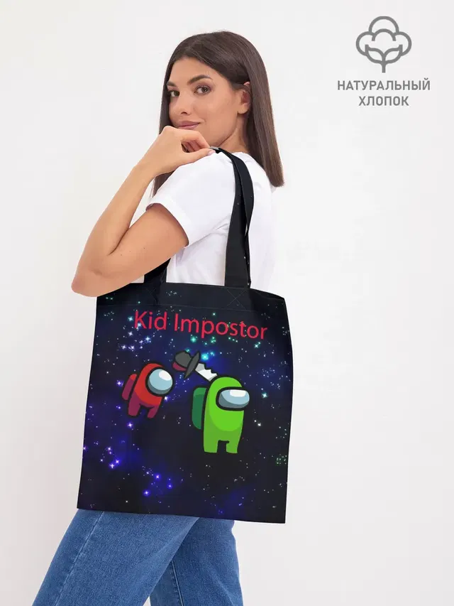 Шоппер база