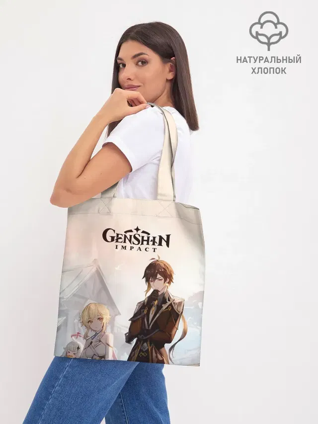 Шоппер база
