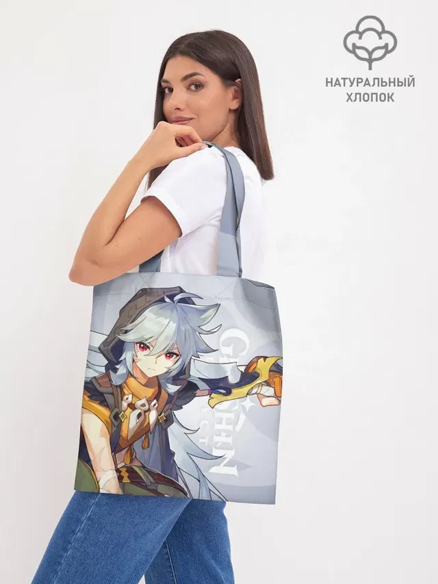 Шоппер база