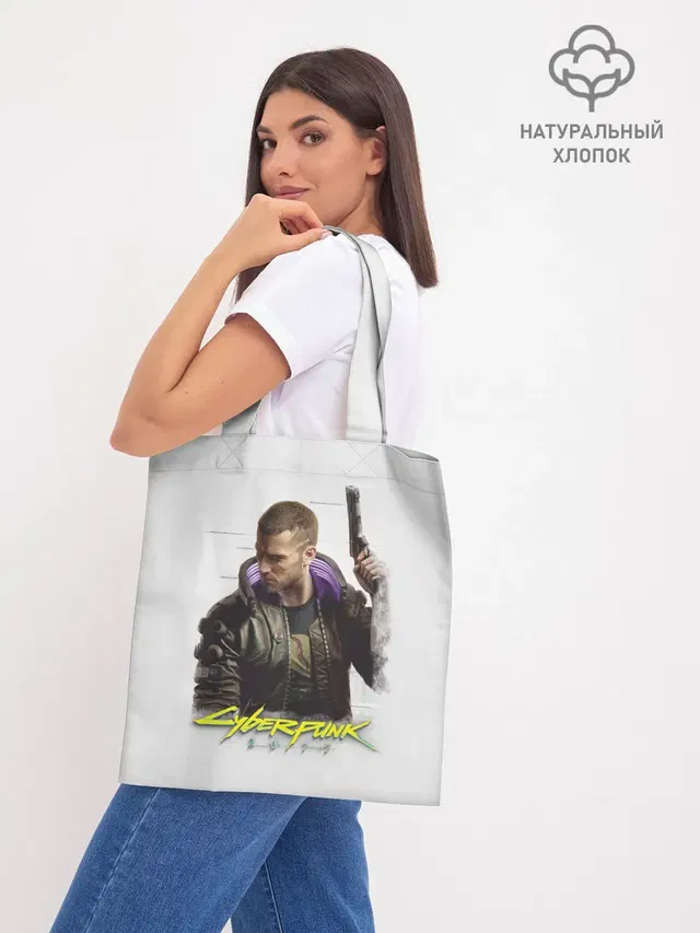 Шоппер база