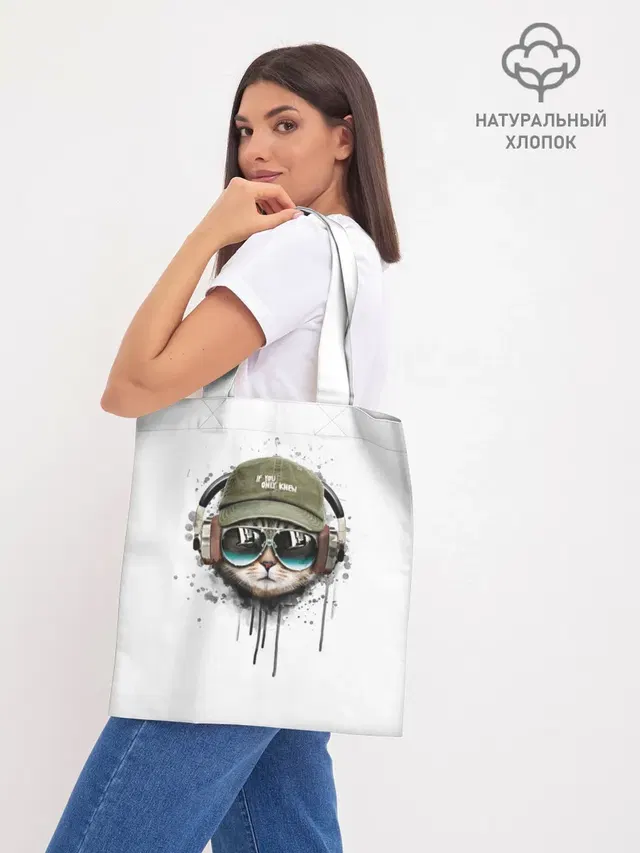 Шоппер база
