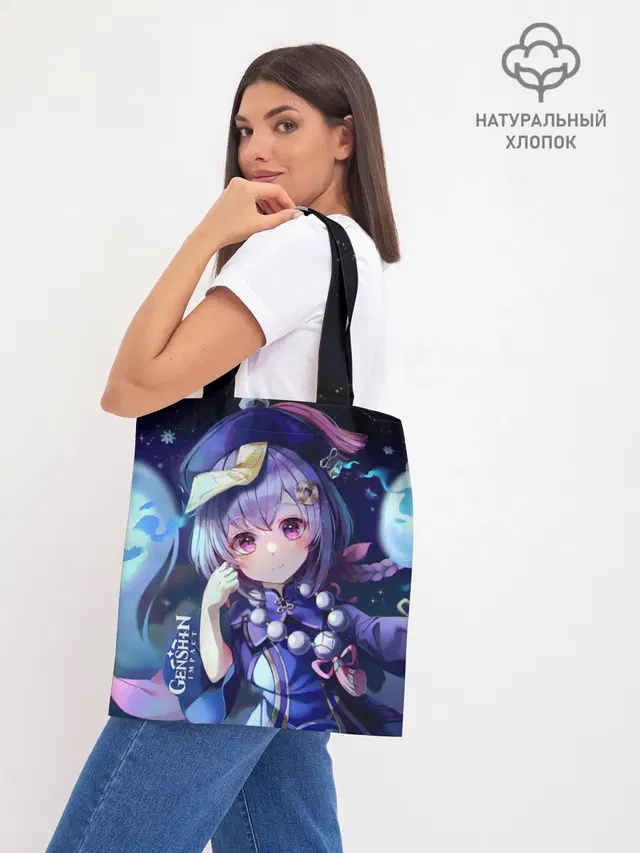 Шоппер база