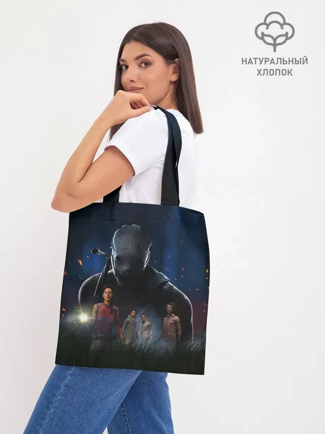 Шоппер база
