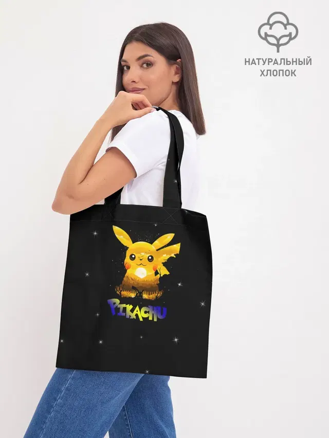 Пикачу