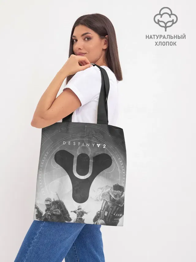 Шоппер база