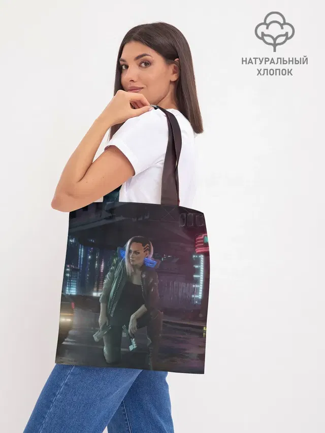 Шоппер база