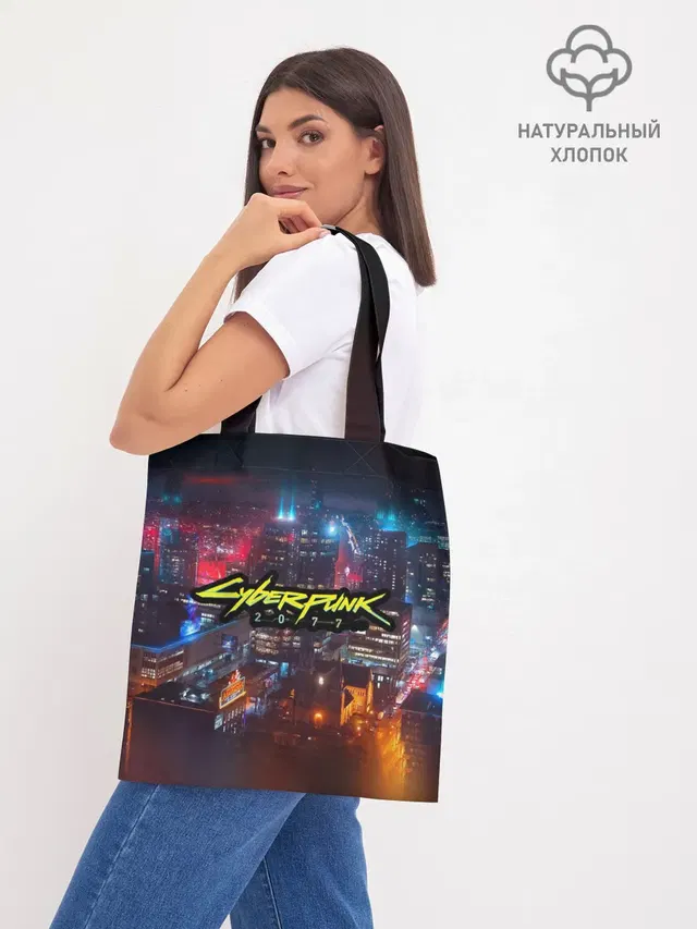 Шоппер база