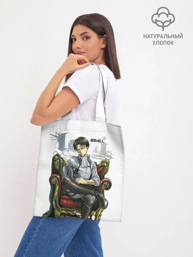 Шоппер база
