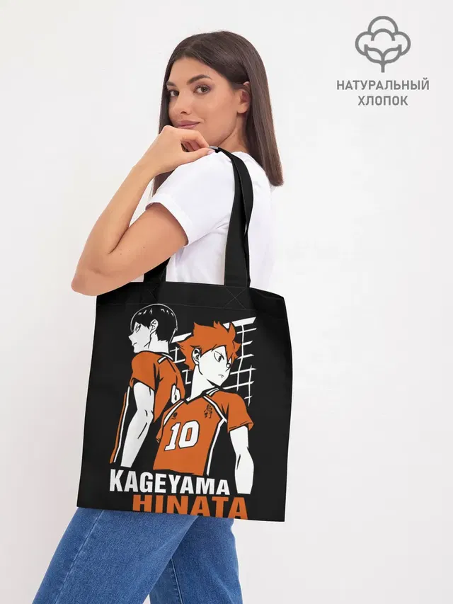Шоппер база