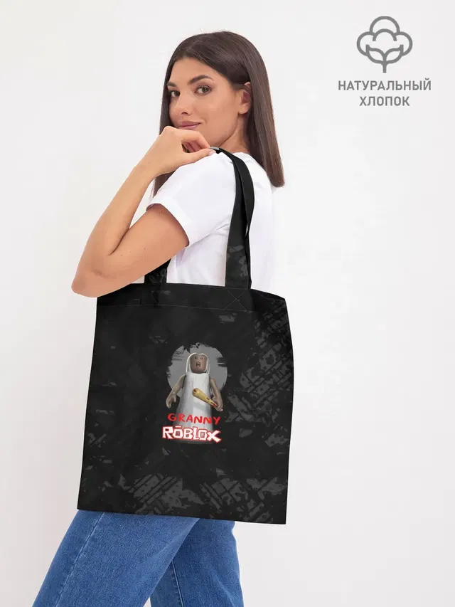 Шоппер база