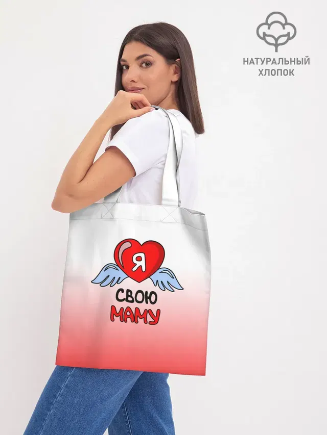 Шоппер база