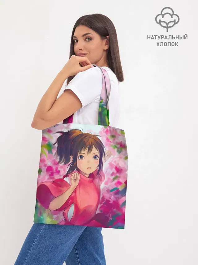 Шоппер база