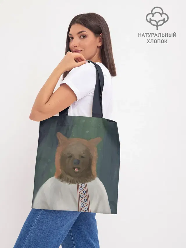 Шоппер база