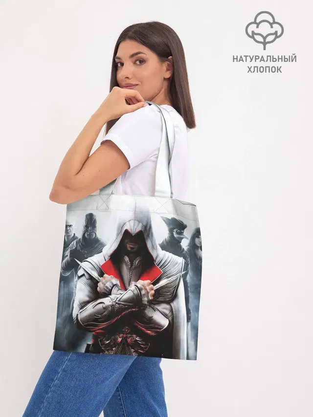 Шоппер база