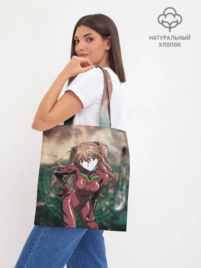 Шоппер база