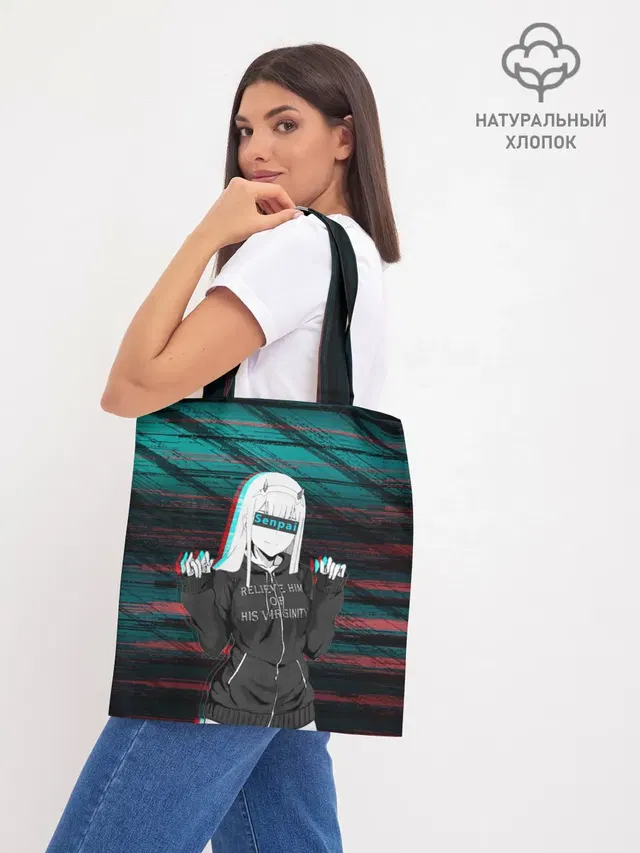 Шоппер база