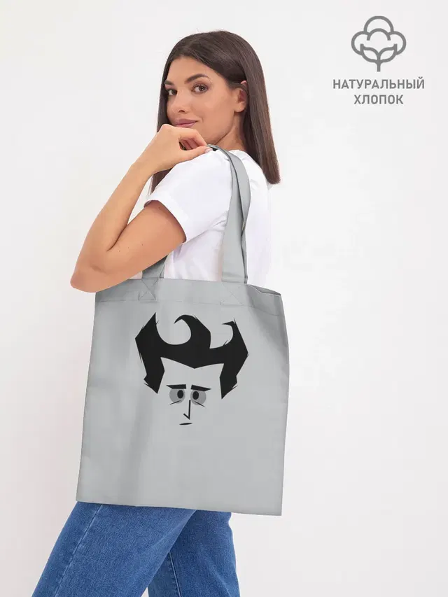 Шоппер база