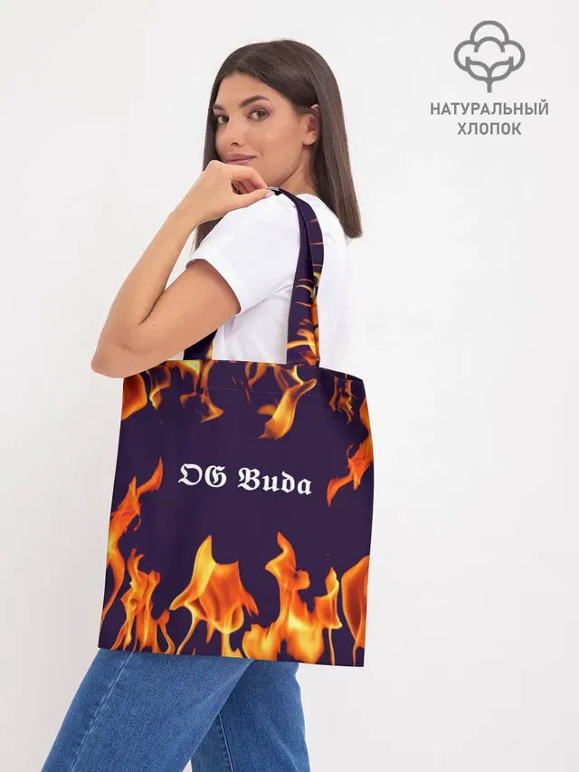 Шоппер база