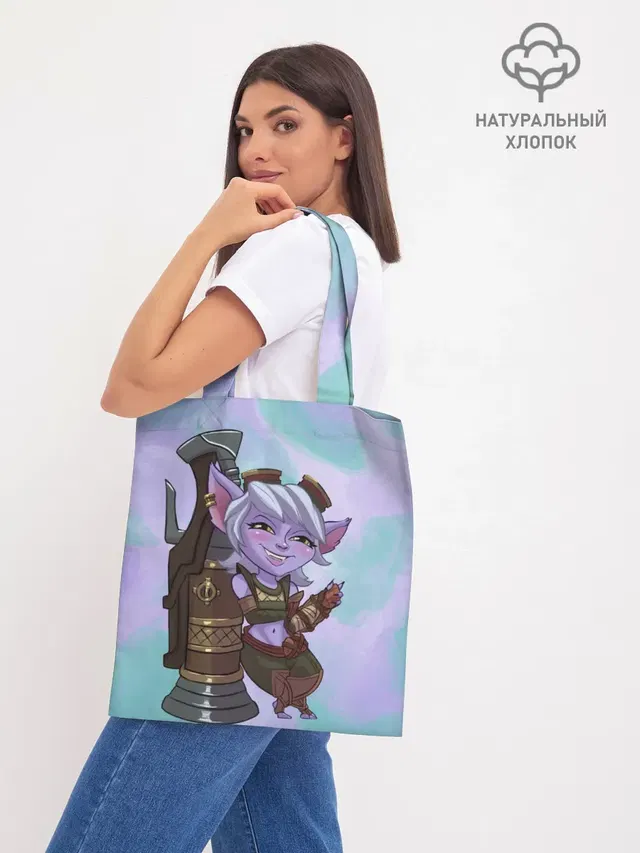 Тристана
