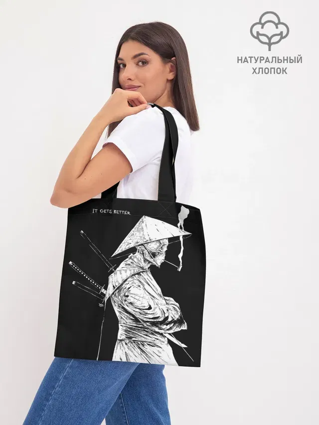 Шоппер база