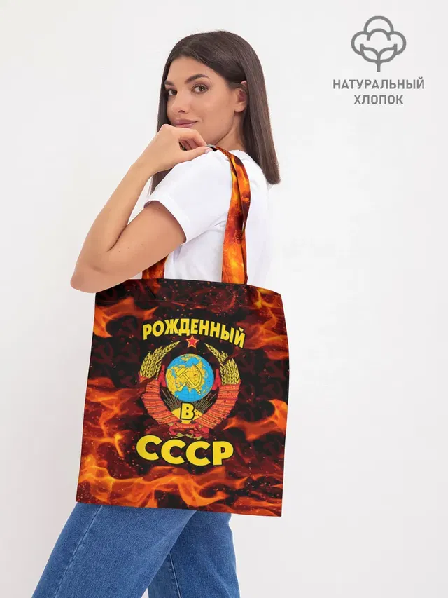 Шоппер база