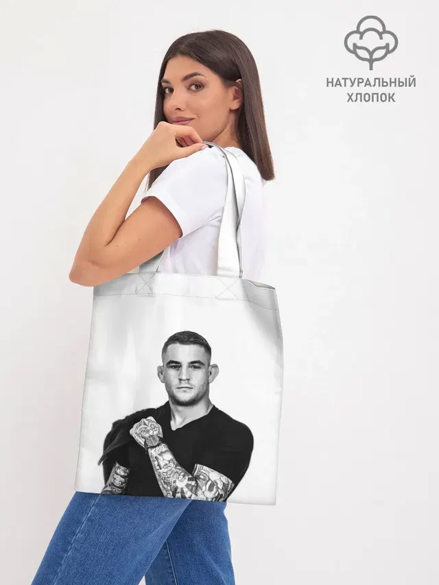 Шоппер база