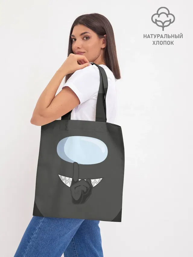Шоппер база