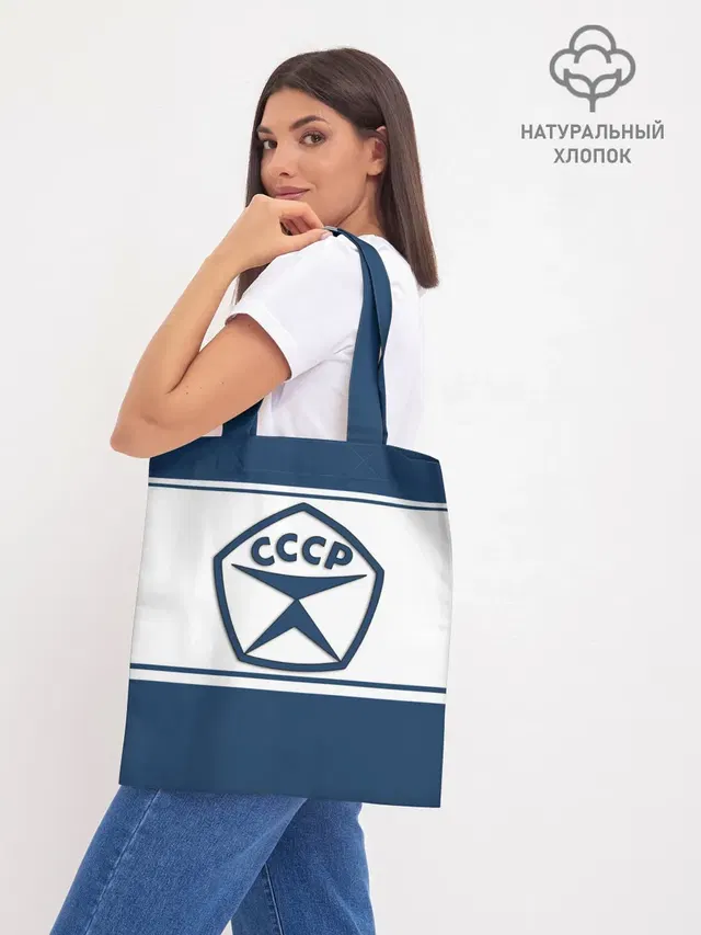 Шоппер база