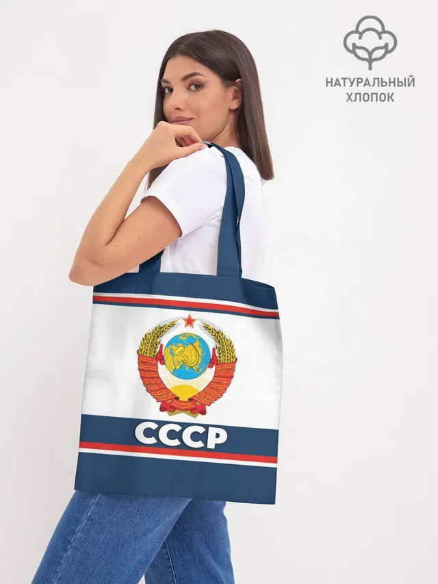 Шоппер база