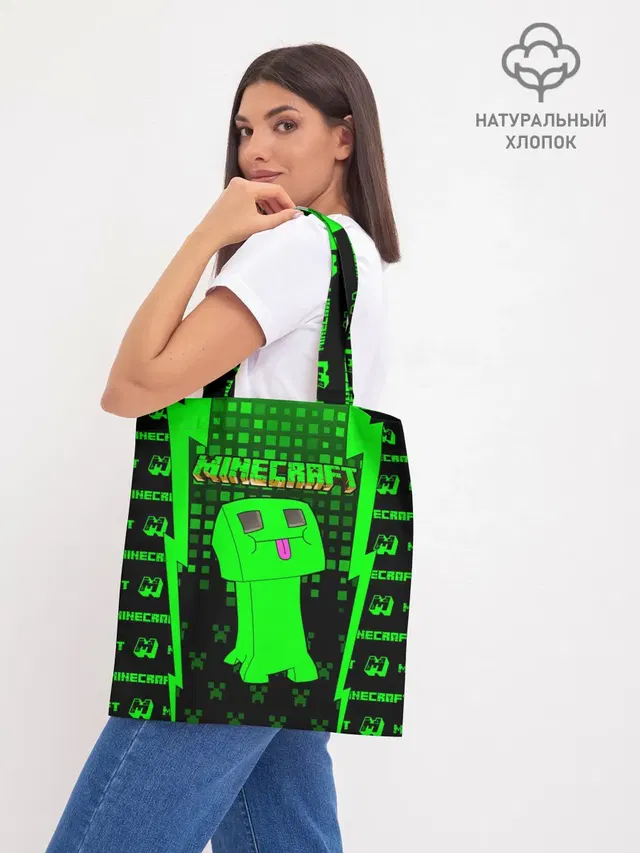 Шоппер база