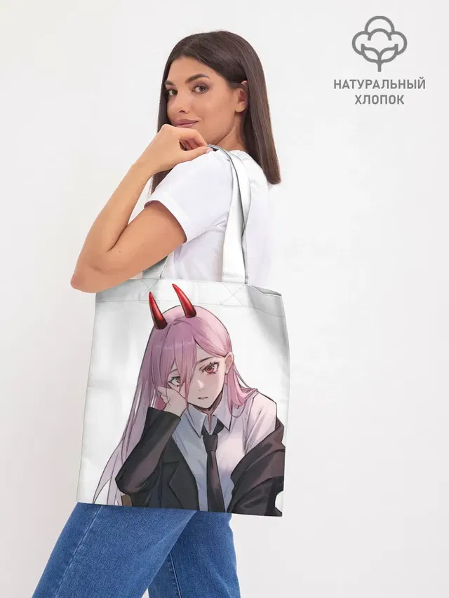 Шоппер база