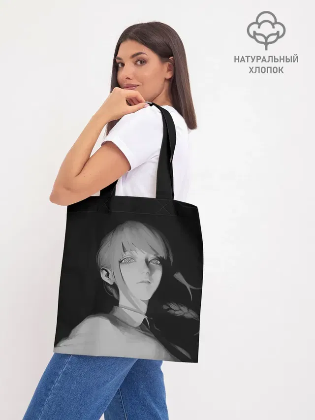 Шоппер база