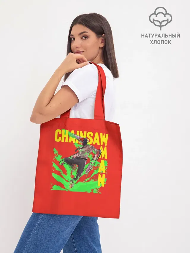 Шоппер база