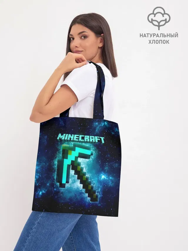 Шоппер база