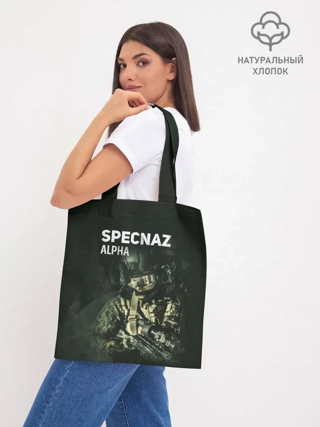 Шоппер база