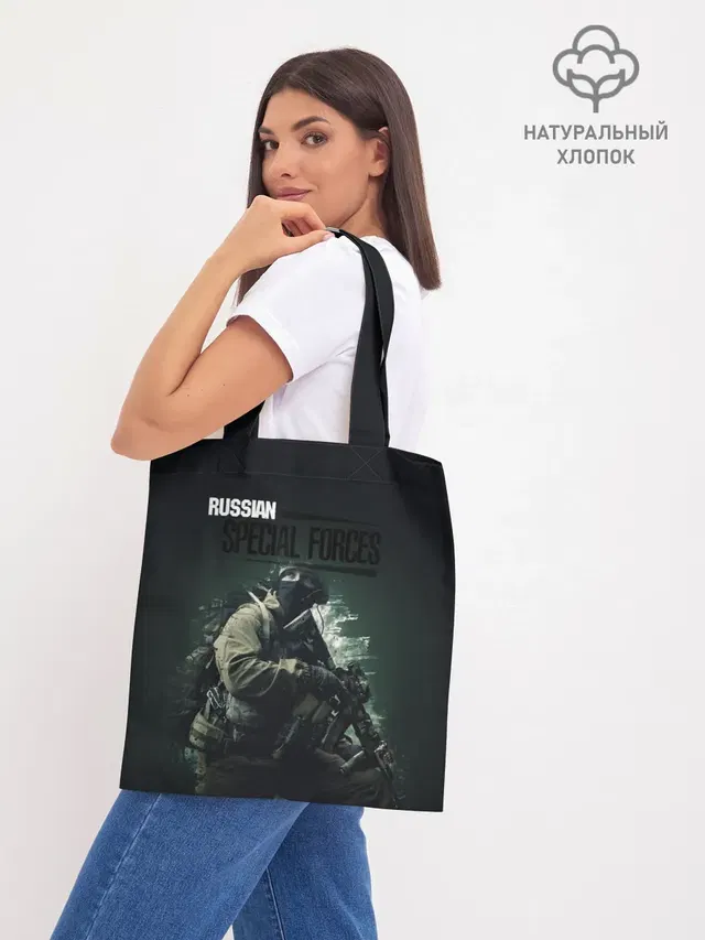 Шоппер база