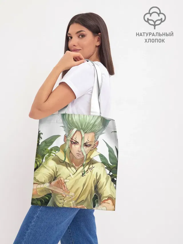 Шоппер база