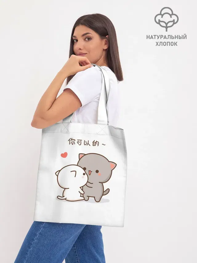 Любовь. Kitty
